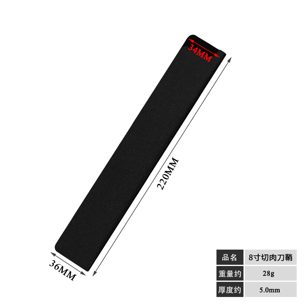 8inch cut meat scabbard