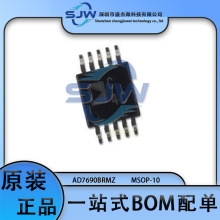 AD7690BRMZ AD7690BRMZ-RL7 ��װMSOP-10 ģ��ת��оƬADC ����IC