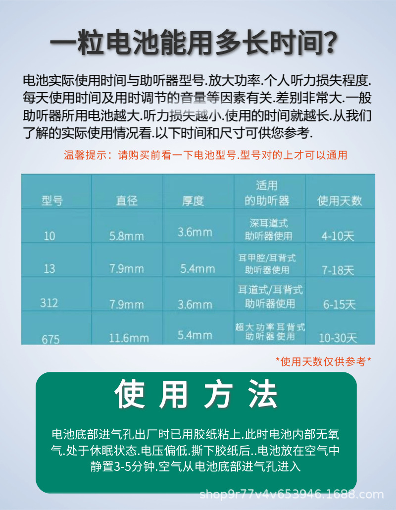 公用4 (3).png