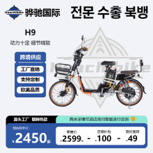 MOYIBACHI���r20��2.125�¿�늄�����܇�늳�늄�܇H9�S��HUACHI