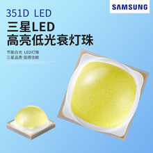 nLEDԭb351D  ߹Ч 1-10W 3535LED 2700-6500K