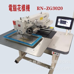 Ůʿ�������X����ģ��C  Ƥ�����C  RN-ZG3020��X���әC