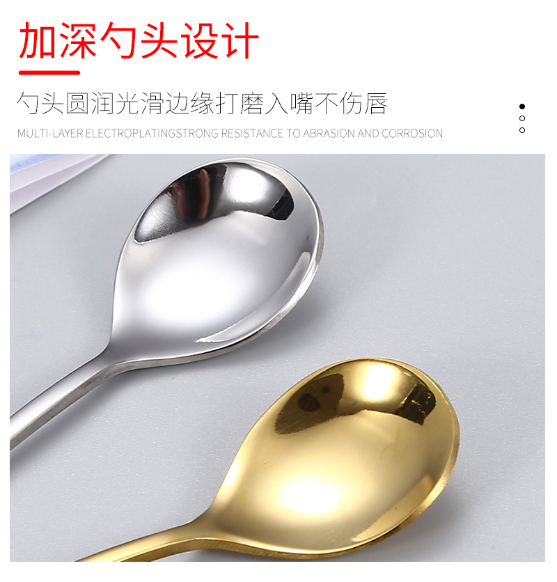 12音符勺不锈钢1_08