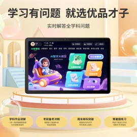 服务器配件;其他电脑线材;智能家教机