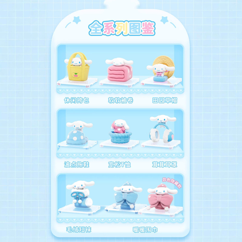 正版三丽鸥家族浪漫婚礼系列盲盒潮玩手办创意可爱公仔摆件批发礼|undefined