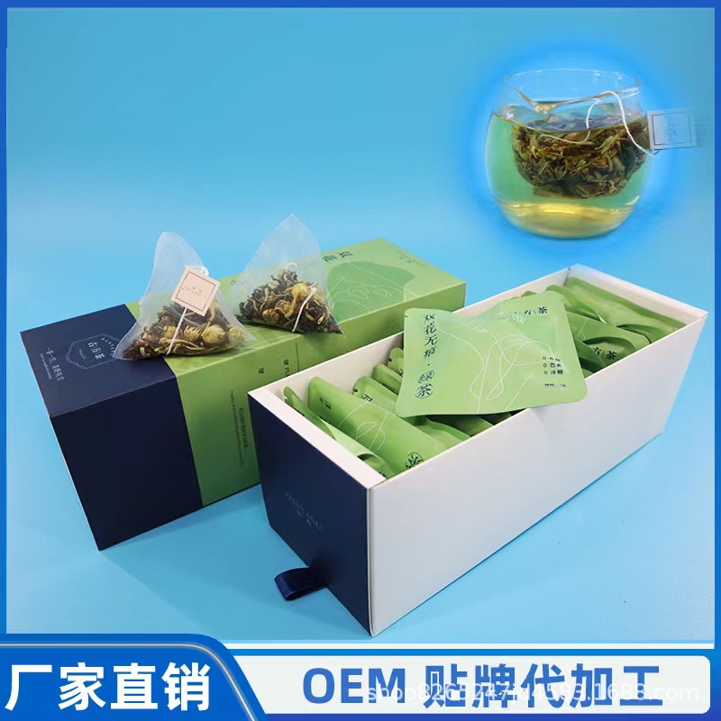 苹果红茶礼盒玉米纤维三角茶包过滤袋奈雪的茶包装袋定 制凹版印