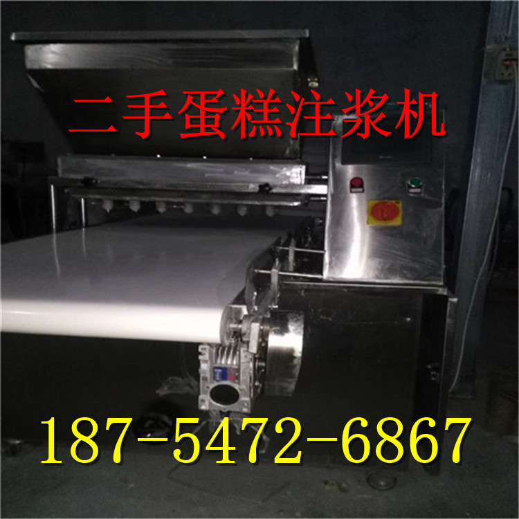 二手自动曲奇机蛋糕注浆机长寿糕机 曲奇蛋糕两用机 溶豆成型机