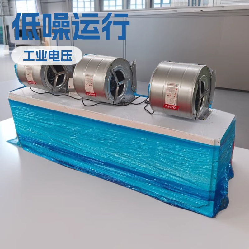 贯流式冷热水型 热风器 超低噪声  大流量工业防爆风幕机
