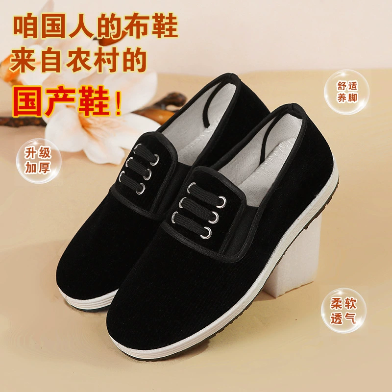 Черная тканевая обувь весна и осень мужская и женская педаль мягкая подошва рабочая обувь вельветовая бархатная нескользящая и износостойкая повседневная обувь производители оптом