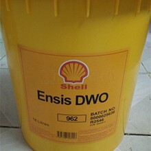 ưʩ֮Shell Ensis DWG 2462 DWO 962 WB 600P/P