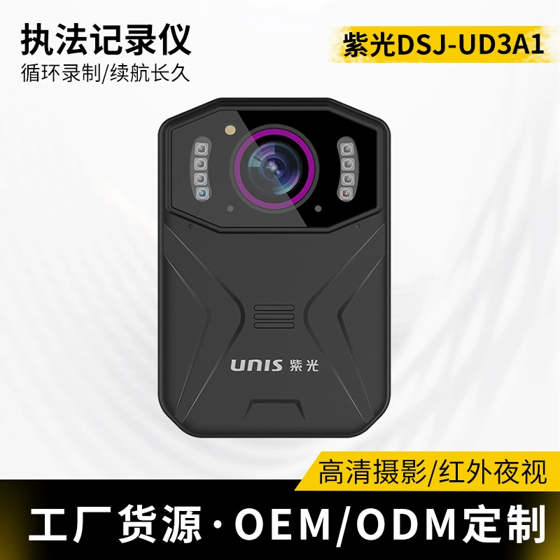 UNIS Purple Light DSJ-UD3A1 Регистратор для правоохранительных органов 4K Аудио- и видеорегистратор 32G Официальный стандартный регистратор для правоохранительных органов