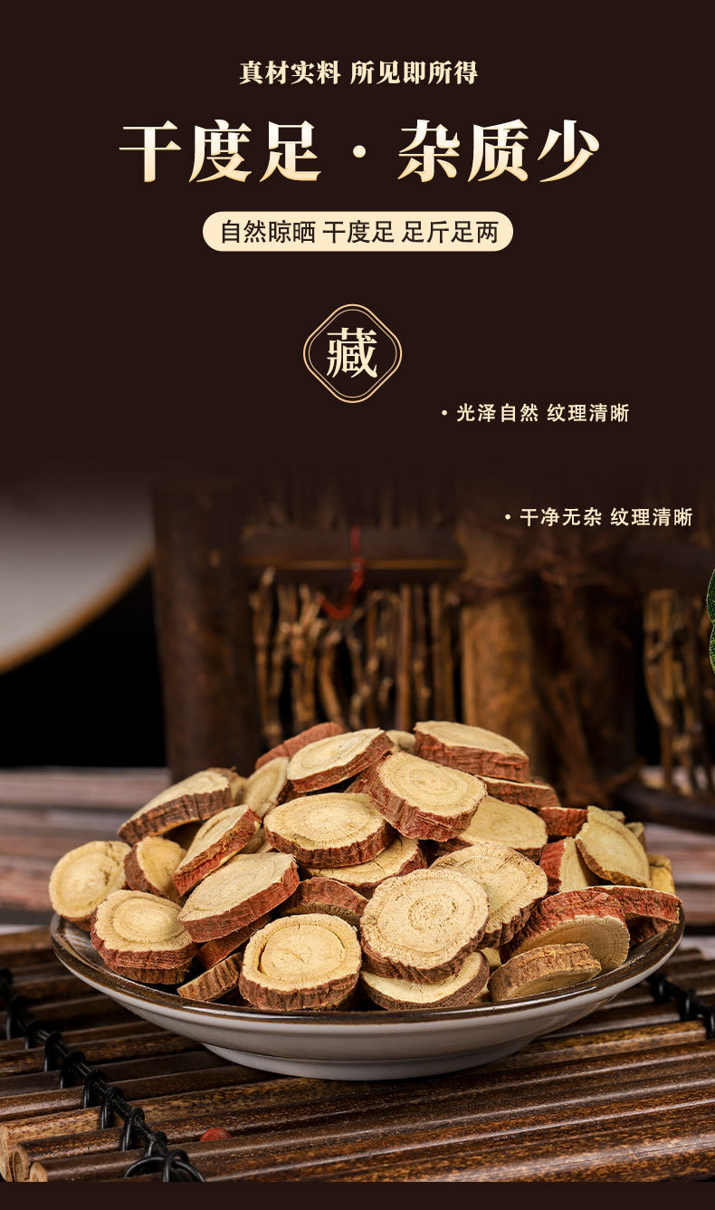 Licorice Root Slices Gan Cao 甘草 500g Dried Red Skin Herbal Tea from Gansu quality and texture