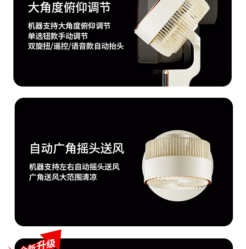 详情8018副本_13