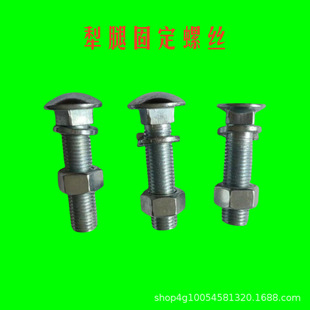 ���D�������ݽz���^��˨���ȹ̶��ݽz