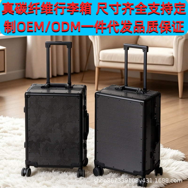 Real Carbon Fiber Luggage for Women 28inch 30inch Carbon Fiber Travel Suitcase for Men Carry-On Suitcase Trolley Case Password Lock Luggage Bag Real Carbon Fiber Luggage for Women 28inch 30inch Carbon Fiber Travel Suitcase for Men Carry-On Suitcase Trolley Case Password Lock Luggage Bag