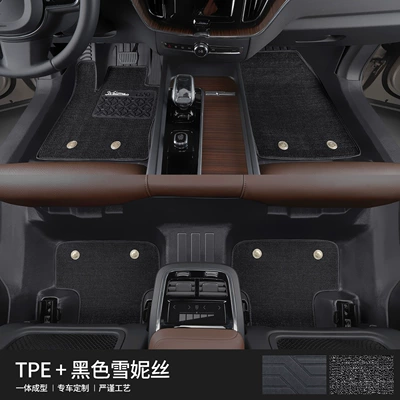 Modelə uyğun ayaqaltı Enclosed Special Car Supplies, Interior - 90130-volvo-xc60-tpe-bag-door-sill-mats-black-chenille