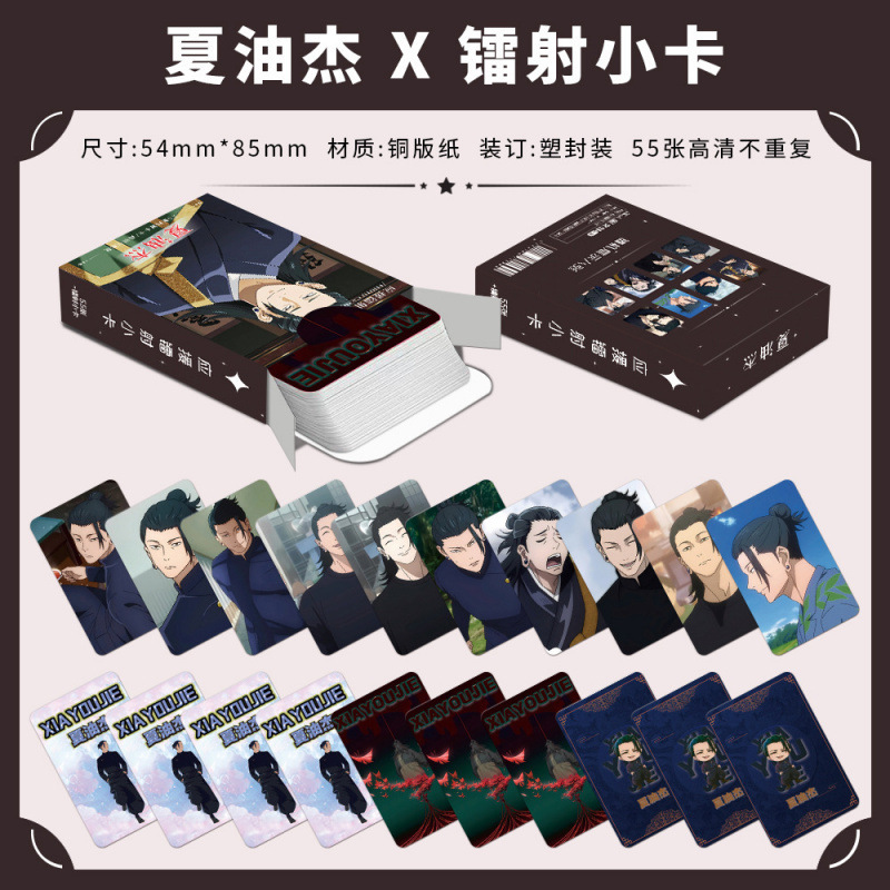 批发百款明星动漫镭射小卡55张高清LOMO卡赵露思白鹿韩漫镭射小卡|undefined