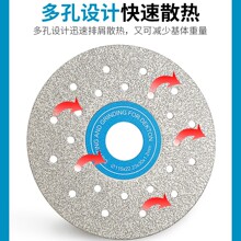 岩板平磨片瓷砖陶瓷修边45倒角专用切割片不崩边神器角磨机打磨片