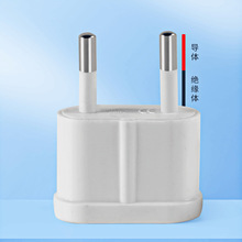 纯铜SZ-9121欧规标欧洲转换器俄罗斯韩国转换头澳规美规转换插头