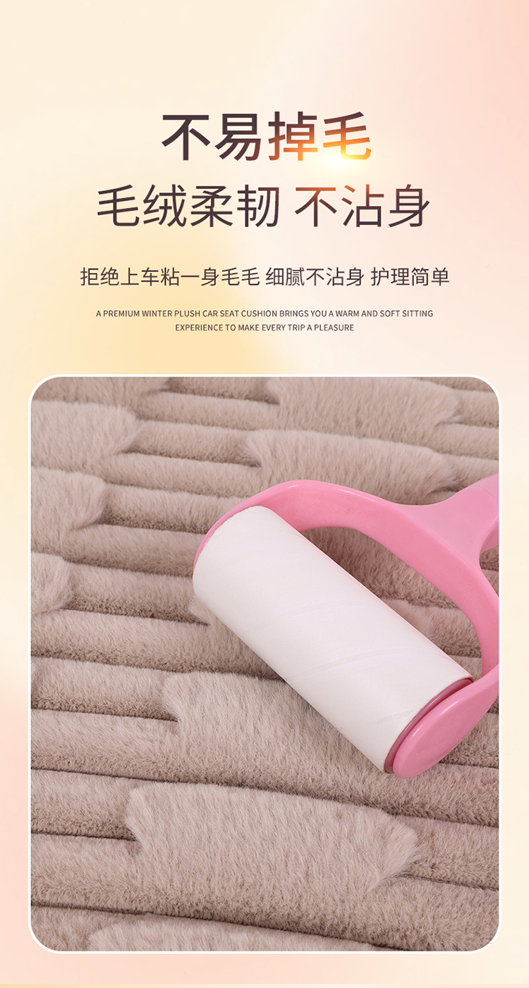 Cross-border winter car seat cushions, featuring a bamboo fiber plush design, are a popular three-piece set that provides extra warmth and comfort for the rear seats