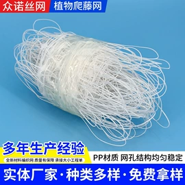 农业塑料网;不锈钢网;林业副产品