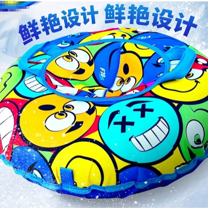 PVC inflatable snow tube with thickened handle, children's outdoor play equipment, thickened and wear-resistant, direct from the factory