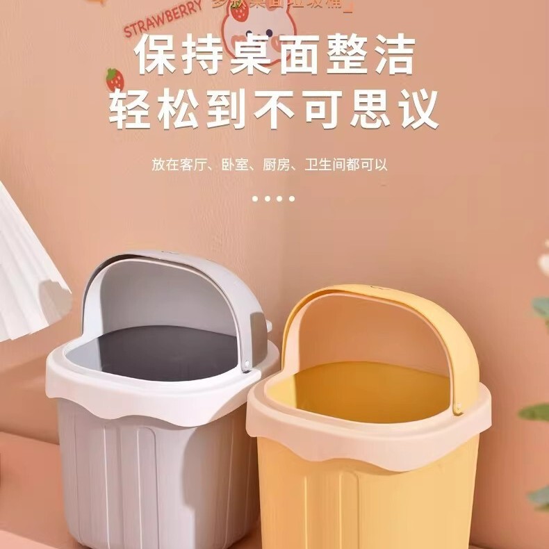 Desktop Trash Can, Creative and Cute Small Bin for Office, Home, Living Room, Kitchen, Waste Bin, Sanitary Bin, Desktop Paper Basket