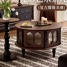 法式复古茶几复古风客厅家用小户型玻璃美式古风长虹组合圆形茶桌