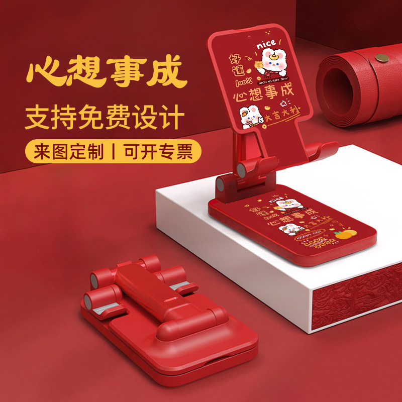 Soporte de teléfono móvil escritorio perezoso portátil en vivo magia plegable ajustable titular de teléfono móvil actividad publicidad logotipo personalizado