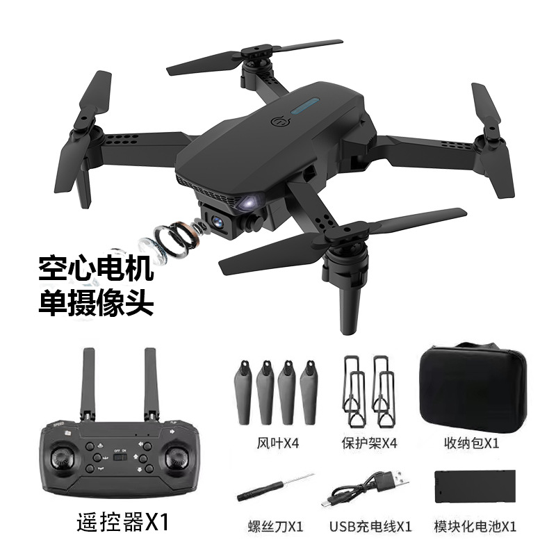 UAV transfronterizo Fotografía aérea HD Control remoto Avión plegable resistente a caídas Duración larga Juguete para niños Quadcopter