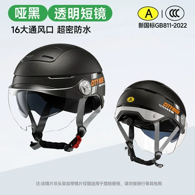 Motosiklet kaskı (dəbilqə) – sunroof helmet, electric vehicle helmet - matte-black-transparent-short-lenses