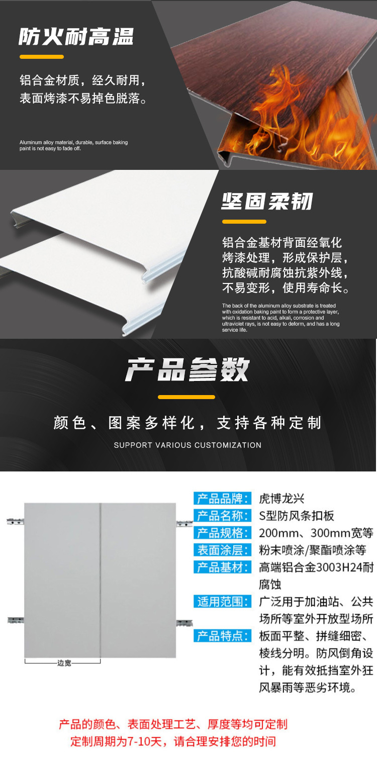 铝条扣详情_05.jpg