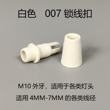 ���l�������^007�i���۹̾�����ĸ�۹̶�늾������������E27�ݿ�