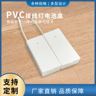 接线盒电池配件 - 12V/24V IP67防水 - 太阳能专用 - 1688