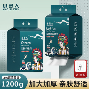 ����һ����ϴĘ�����l600g�Ӻ��Ғ�ʽ��ȡʽ���޽��ɝ���Ý���