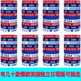 跨境美国国旗USA橡胶手链节日派对纪念爱国主义独立日硅胶手环