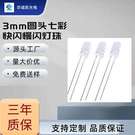 贴片式LED;直插式LED;大功率LED