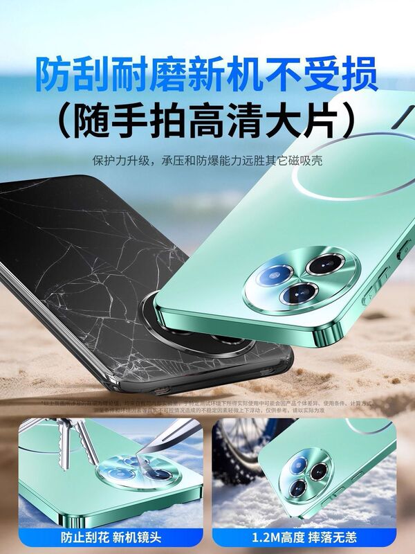 红米K80至尊版磁吸手机壳70pro镜头全包防摔超薄磨砂|undefined