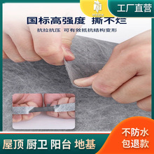 丙纶布防水卷材聚乙烯高分子屋顶专用涤纶补漏卫生间地面防潮材料
