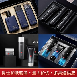 贴片面膜;面霜;洁面产品