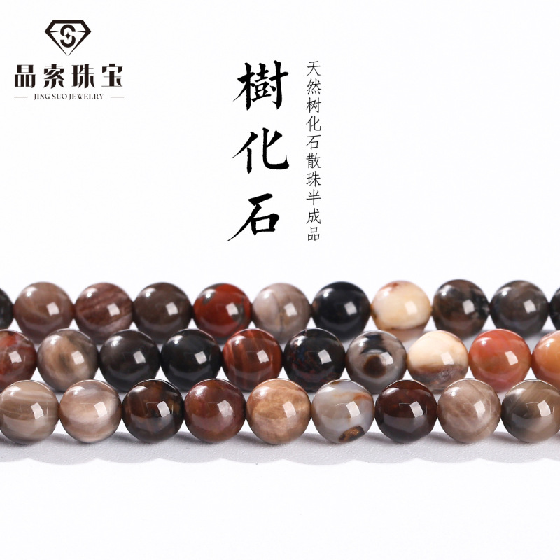 Jingsuo Jewelry Natural Tree Fossil Bracelet with Beads Woodized Jade Loose Beads DIY Semi-Finished Bead Accessories