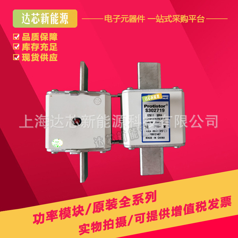 A130UD71LLI200 F300661 法国罗兰熔断器全新现货