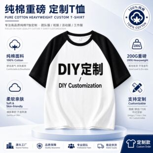�羳���Qƴɫ������t���Զ������w����Ůͬ��DIY���¶���T��
