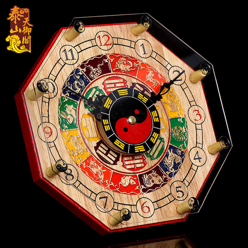 桃木八卦钟太极八卦罗盘钟表时来运转电子挂钟座钟客厅工艺装饰品