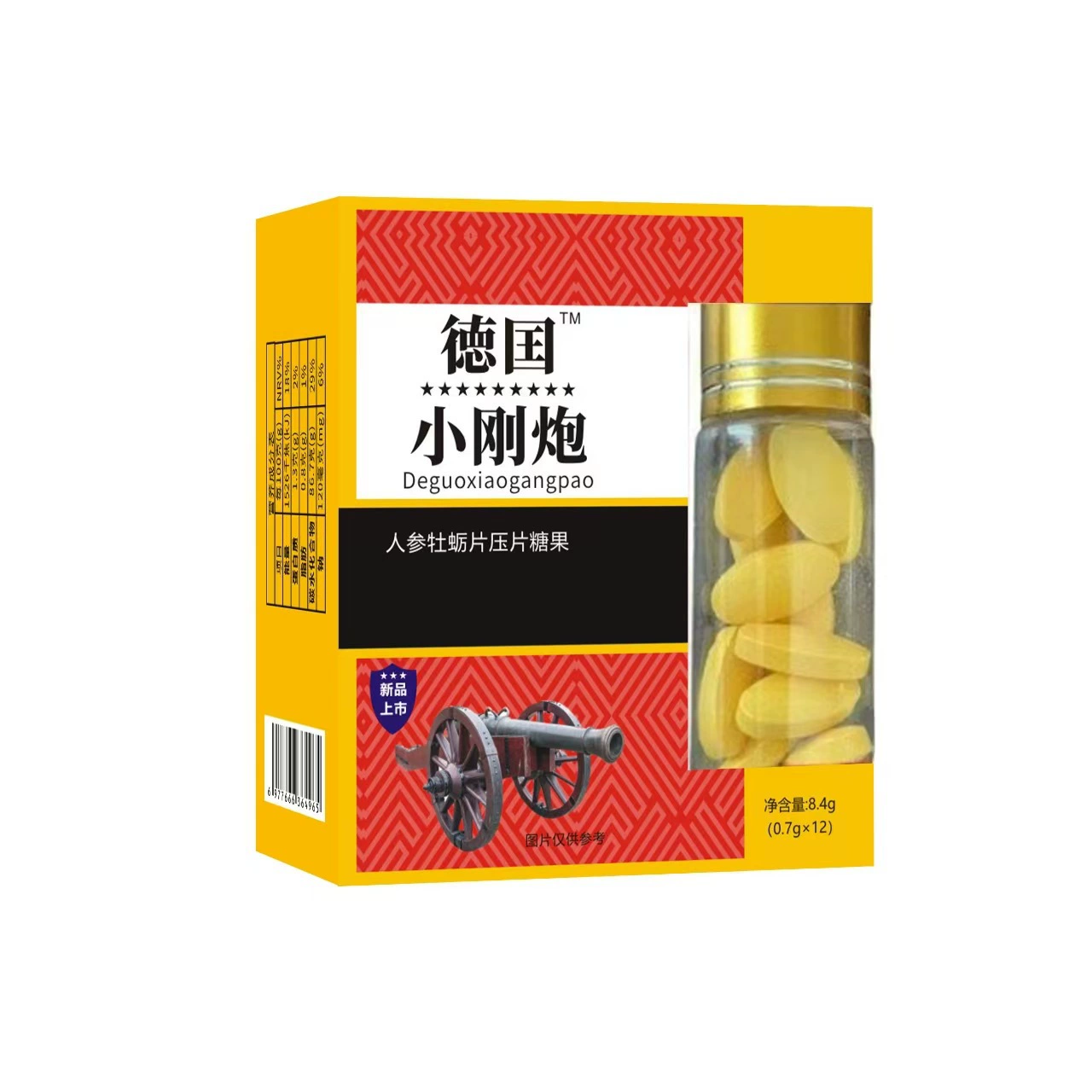 Самый продаваемый в TikTok немецкий энергетический комплекс: таблетки с женьшенем, оленьими рогами, устрицами, конфеты-таблетки Хуанцзин, дропшиппинг от одной единицы.