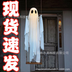 跨境新品大型悬挂秋千幽灵可爱发光鬼挂饰万圣节前廊庭院悬挂装饰