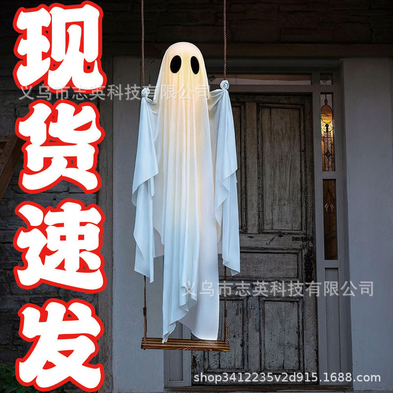 Cross-Border New Product Large Hanging Swing Ghost Cute Glowing Ghost Pendant Halloween Front Porch Courtyard Hanging Decoration