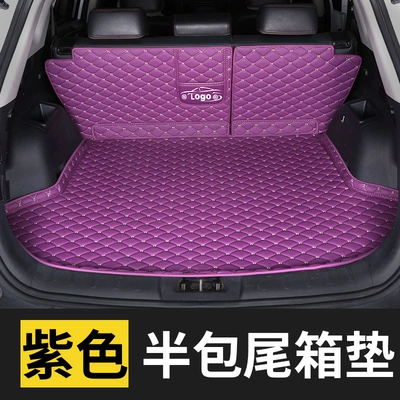 Trunk Mat, Surrounded h7 Special hs7 Trunk - half-pack-trunkpurple-please-note-the-model-year-when-placing-an-order