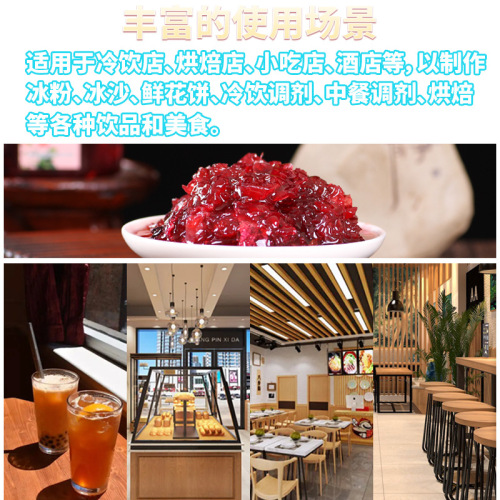 Edible rose sauce ice powder milk tea food raw materials wholesale Yunnan rose sauce filling commercial vat jam