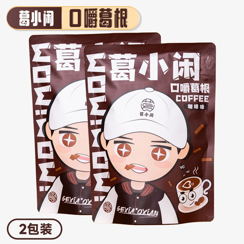 葛小闲葛根口嚼槟榔替代品清新口气柴葛条植物口香糖休闲网红零食|undefined